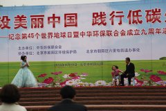 环保歌曲串烧